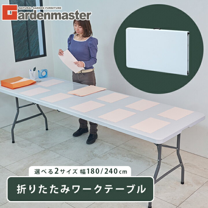 楽天市場】折り畳み ワークテーブル 作業台 アウトドアテーブル YHT 