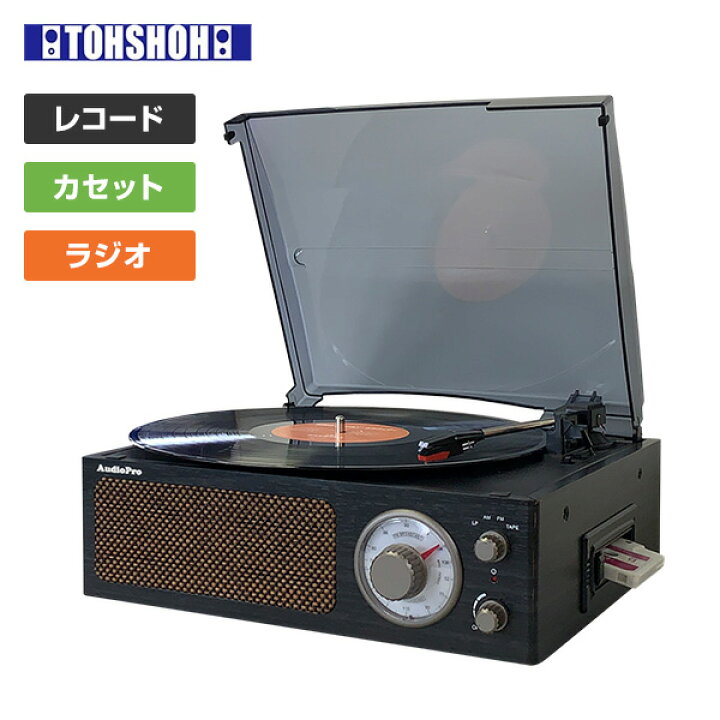 楽天市場】昭和レトロ簡単コンパクトレコードプレーヤー (レコード PS350ほか　ビンテージ　レコード　スピーカー/レコードボックスあり　昭和