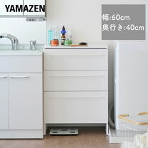 楽天市場】ランドリー チェストの通販