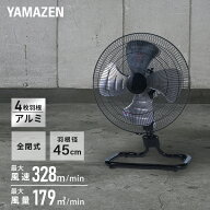 工場扇 工業扇風機 フロア 据置き型 アルミ全閉式 45cm 大風量 HZF-Y45CA 工場扇風機 工業用扇風機 工場…