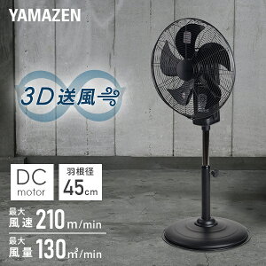 H HƐ@ X^h 3DU45cmDCt@ 啗 YDC-3D45 H@ HƗp@ Hp@ ^@ Ɩp@ ȃGl pt   C MǑ΍ RP YAMAZEN y