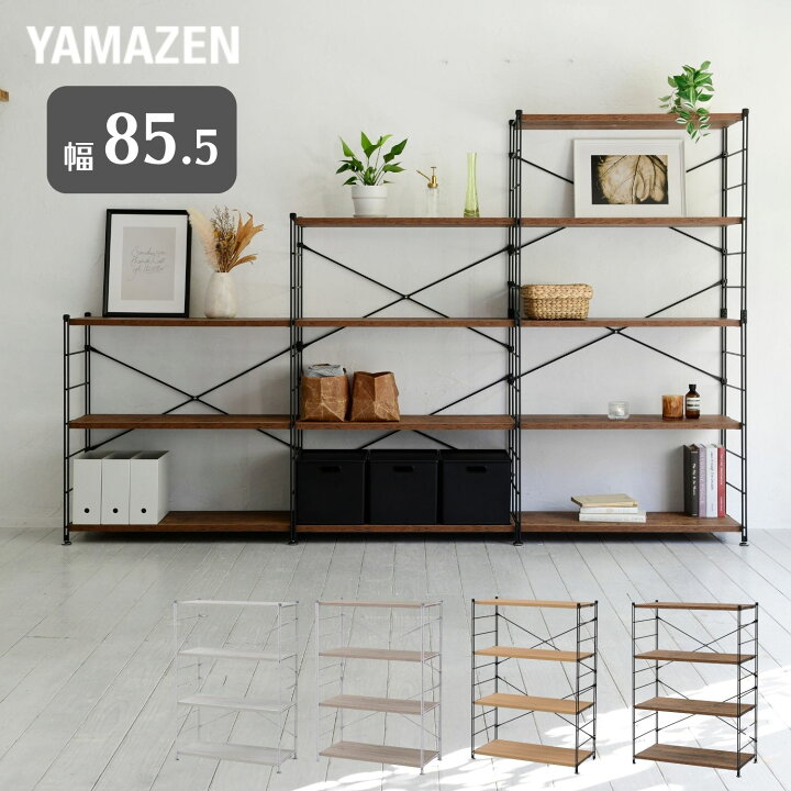 楽天市場】ラック 木製棚板 4段 幅85.5 奥行41.5 高さ123.5cm ウッド 