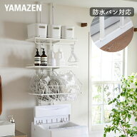 ランドリーラック 防水パン対応 棚2段 バスケット付き 突っ張り RTLR-6040B 幅60 奥行45 高さ200-260 洗…