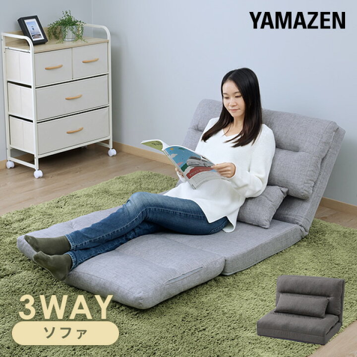 楽天市場】ごろ寝もできる リクライニングソファー 幅80 奥行70/110 高  