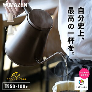 dCPg x Pg O[XlbN 0.8L dCoX^|bg 1200W 50-100x ۉ 󕰂h~ YKR-SC1280(CBB)/(LW)/(CB) xߓdCPg ׌mY hbvPg ^C}[@\ 