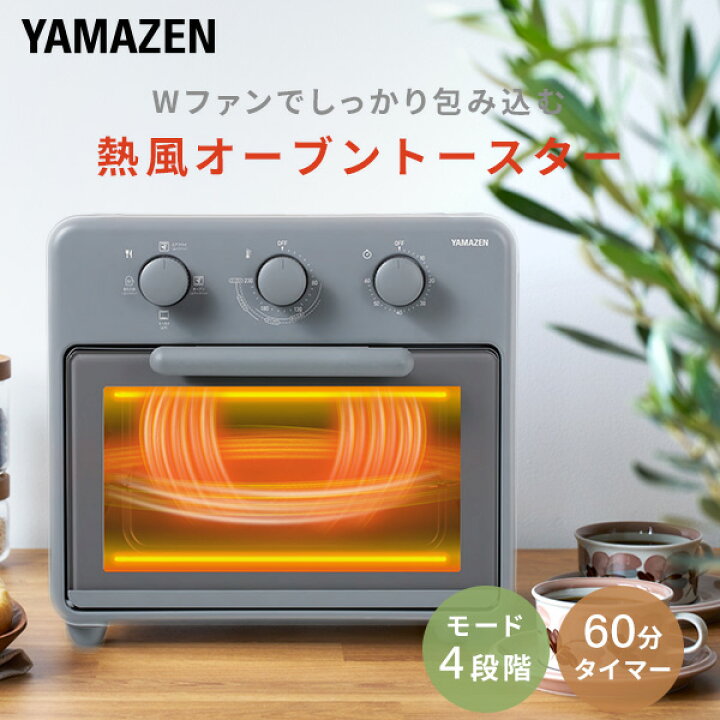 楽天市場】【P5倍 11/27 9:59迄】 オーブン コンベクション ノン 