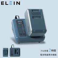 リチウムイオンバッテリー 電池パック スタートキット 急速充電器 リチウムイオン バッテリー 電池 充電…
