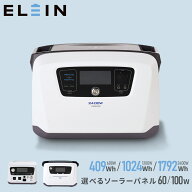 ポータブル電源 リン酸鉄 ポタ電 600W/1200W/2400W 大容量 2時間フル充電 家庭用 アウトドア用 災害 防災…