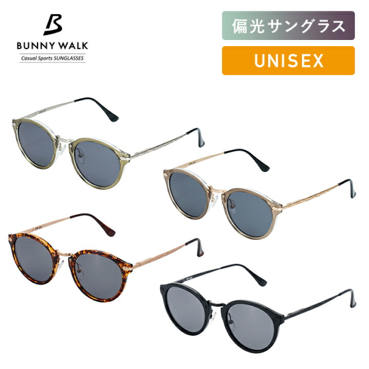 楽天市場】偏光サングラス UVカット サングラス 男女兼用 BW-0280F  