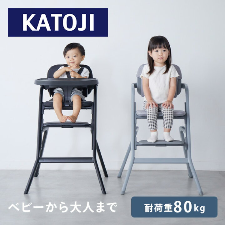 楽天市場】ハイチェア グラスホッパー (6ヶ月頃～体重80kg) 大人まで  