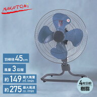 工場扇 工業扇風機 床置き式 45cm 床置式 フロア 床置き工業扇風機 TZF-45P アッシュブルー 工場扇風機 …