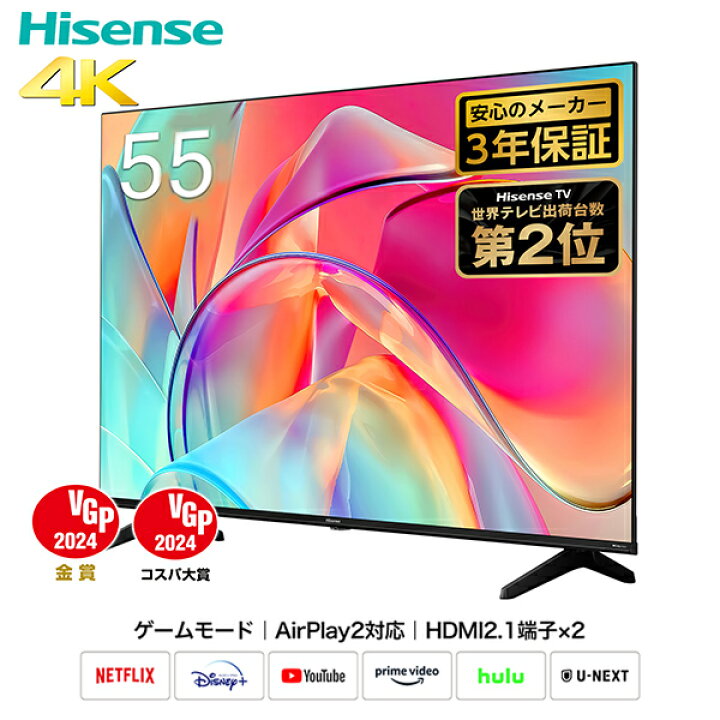 楽天市場】4K液晶テレビ 55V型 3年保証 BS/CS 4Kチューナー内蔵 Apple 