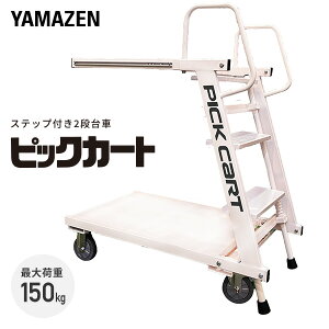 Xebvt2i sbNJ[g r őύڎ150kg PKC02 zCg Ɩp rt XebvJ[g 2i ݑ ~  r ԁr sbLO qɍ ו o