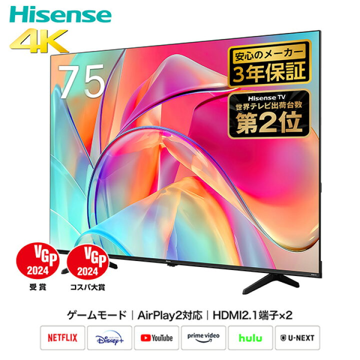 楽天市場】4K液晶テレビ 75V型 3年保証 BS/CS 4Kチューナー内蔵 Apple  