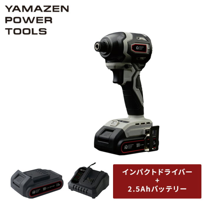楽天市場】18V 充電式インパクトドライバー 最大締付トルク190N・m LED 