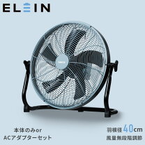 楽天市場】業務用 扇風機（メーカー山善）の通販