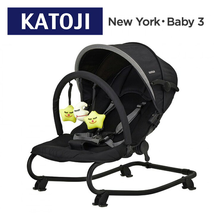 楽天市場】ベビーバウンサー NewYork・Baby 3 (生後1ヶ月〜体重15kg 
