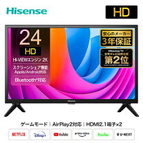 楽天市場】テレビ 24v型 液晶テレビ dvdプレーヤー内蔵 24インチの通販 