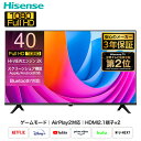 フルハイビジョン液晶テレビ 40V型 3年保証 2K Wチューナー内蔵 Apple Airplay2/Anyview Cast 対応 40A4N テレビ TV 高画質 2Kテレビ 40インチ フルHD Bluetooth搭載 動画配信アプリ内蔵 ゲームモード ハイセンスジャパン Hisense 【送料無料】