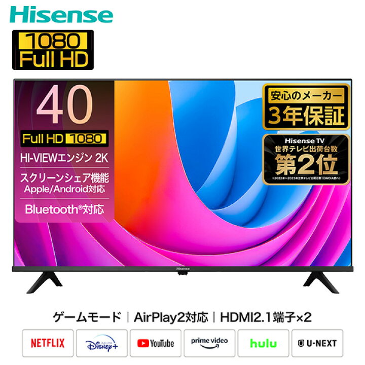 楽天市場】フルハイビジョン液晶テレビ 40V型 3年保証 2K Wチューナー 