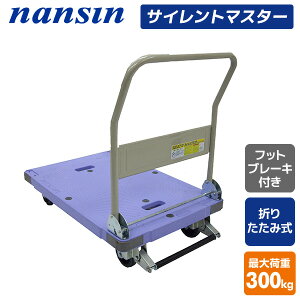 TCg}X^[ ύډ׏d300kg tbgu[Lt DSK-301B  ^ ܂肽݃nh y É L[J[g zƎ q iV yz