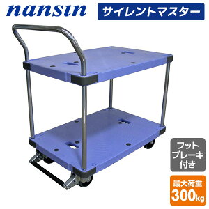 TCg}X^[ ύډ׏d300kg 2i^Cv tbgu[Lt DSK-304B  ^ Œnh y É L[J[g zƎ q iV yz