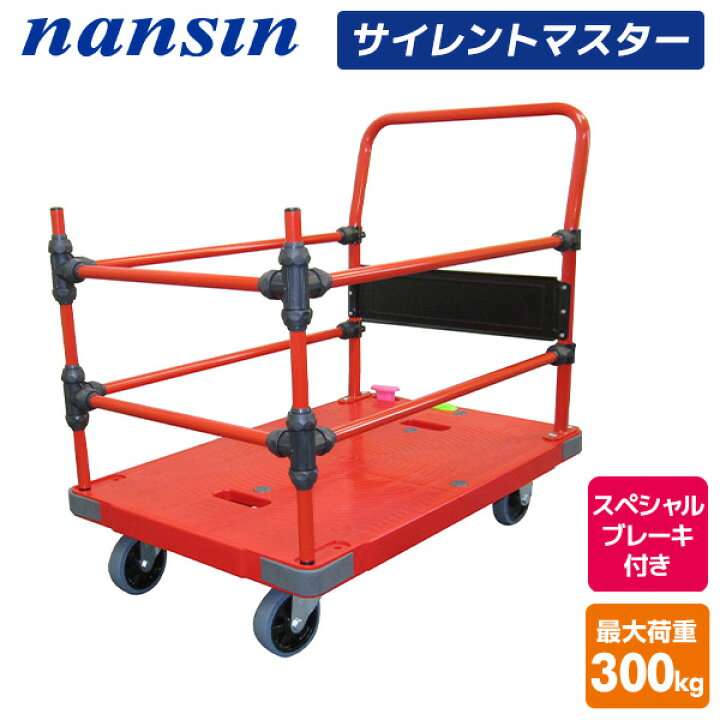 楽天市場】レスキューキャリー SONAE パイプ枠付き 積載荷重300kg 