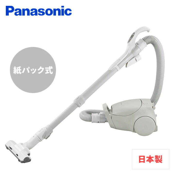 電気掃除機 紙パック式 パナソニック グレー MC-PJ23A-H Panasonic 