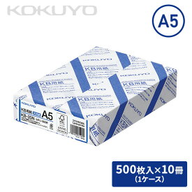 コピー用紙 PPC用紙 KB用紙 共用紙 A5 FSC認証 500枚×10冊(5000枚) KB-30N 中性紙 プリンタ用紙 紙厚0.09mm コピー プリンター 手書き 日本製 国産 ケース販売 ケース まとめ買い 消耗品 備品 事務用品 会社 オフィス コクヨ KOKUYO 【送料無料】