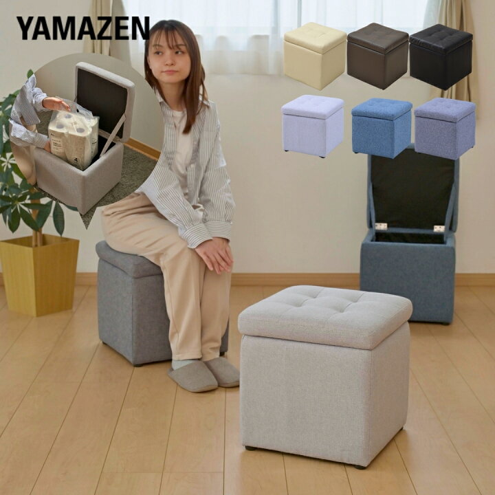 800円OFFクーポン オットマン ライトグレー 収納スツール 大容量収納 