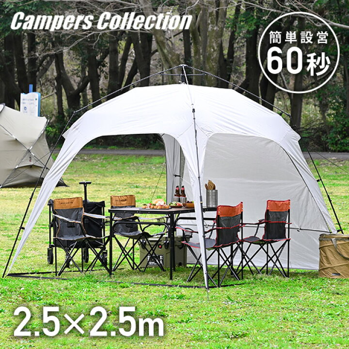 楽天市場】ワンタッチタープ 2.5m フラップ付き KOT-250(GY) サイド  