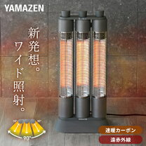 楽天市場】カーボンヒーター 3段階の通販