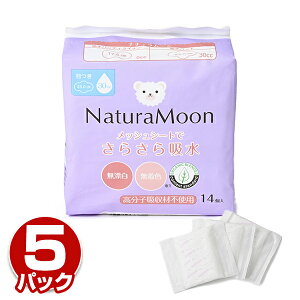 i`[ zpbh H 30cc 23cm I[KjbNRbg10014×5pbN(70) zV[g zPA H Rbg100 p Ԃɂ q Y F  ܂