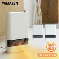 【15%OFFクーポン 9/24 09:59まで】ヒーター セラミックヒーター 人感センサー 省エネ 速暖 1200W/700W …