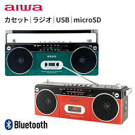 aiwa ステレオラジカセ Bluetooth AM ワイドFMラジオ USB microSD GAA4-RCP0002 アイワ ラジオカセットプ…
