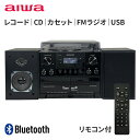 aiwa マルチコンポ レコード CD カセット FMラジオ Bluetooth USB GAA4-MCA0001 アイワ CDコンポ レコードプレーヤー ラジカセ オーディオセット ワイヤレススピーカー ステレオ マルチプレーヤー TOHSHOH とうしょう aiwa アイワ 【送料無料】