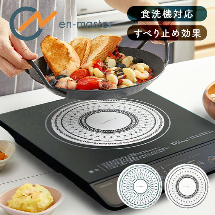 楽天市場】IHマット IH保護マット 焼け焦げ防止 IHクッキングヒーター 