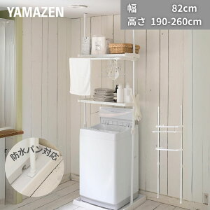 y݌ɏ 20%OFFN[|zhpΉ h[bN ˂ 82 s32 190-260 @bN @ドbN @[ nK[o[ @ [ ʏ Eߏ   