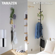 突っ張り ハンガーラック スリム 幅25 奥行25 高さ200-280/140-188cm ポールハンガー 玄関 キッズ 子供用…