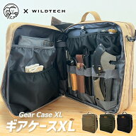 【P10倍 7/13 9:59迄】 FUKUさんとのコラボ商品 ギアケースXL 215-AFXP363 WILDTECH XPLUS キャンプ アウ…