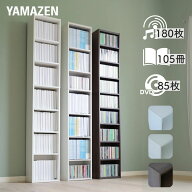 隙間収納 棚が動かせる 本棚 スリム コミック CD DVD B6判 幅26 奥行17 高さ150cm カラーボックス 木製 …