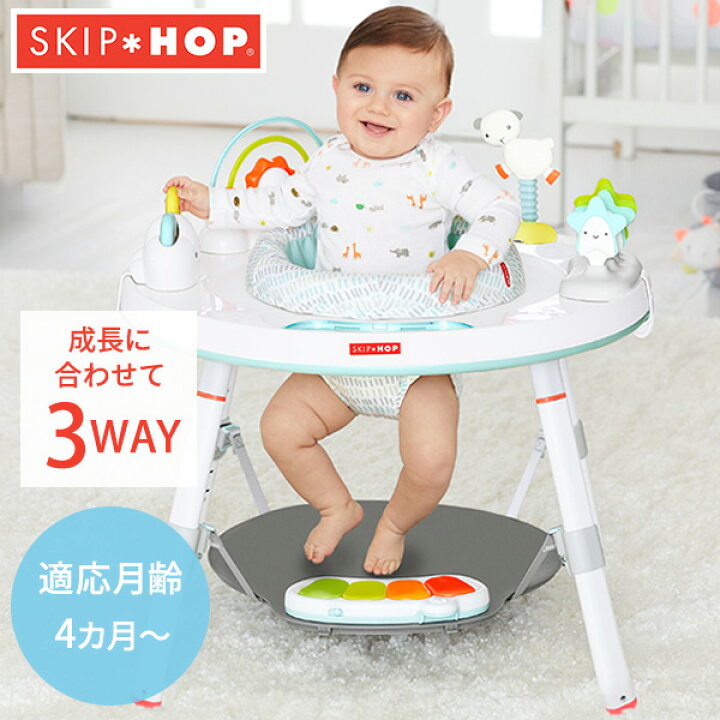 楽天市場】3ステージ アクティビティセンター (シルバークラウド  