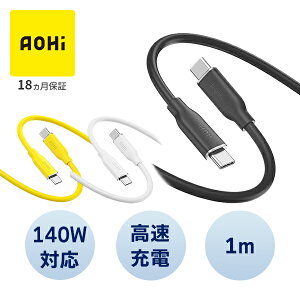 USB-C to C VRP[u 1m ő140W [d oh MAGLINE EN-Ca10S-BL/EN-Ca10S-YL/EN-Ca10S-WH Type-C ^CvC f[^] PD ϋv t̃VR[ [d ʐM P[u 100cm AOHI yz