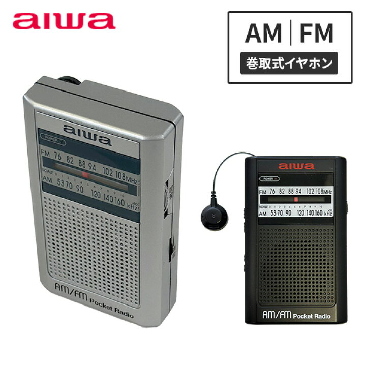 即購入OK 送料込】AIWA 殺さ AM-F3 ポータブルMDレコーダー