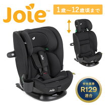 楽天市場】ジュニアシート リクライニング（ブランドカトージ 