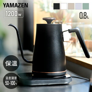 dCPg x Pg O[XlbN 0.8L 1200W 50-100x ۉ@\ 󕰂h~ 1P ׌ EGL-C1281 hbvPg R[q[Pg XeX  V RP YAMAZEN yz 101
