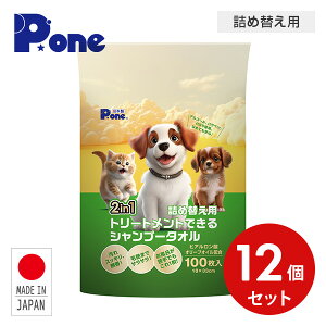 2in1 g[ggłVv[^I lߑւp 100×12Zbg PWT-777  ێ EFbgV[g EFbg^I EFbgeBbV ybg  L  qA_ ^