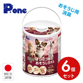 クエン酸 in オシッコ後のおそうじタオル 本体 120枚×6個セット PWT-776 無香料 消臭 ウェットシート ウェットタオル ウェットティッシュ ペット 犬 猫 大判 厚手 お掃除タオル トイレ 日本製 第一衛材 ピーワン P.one 【送料無料】