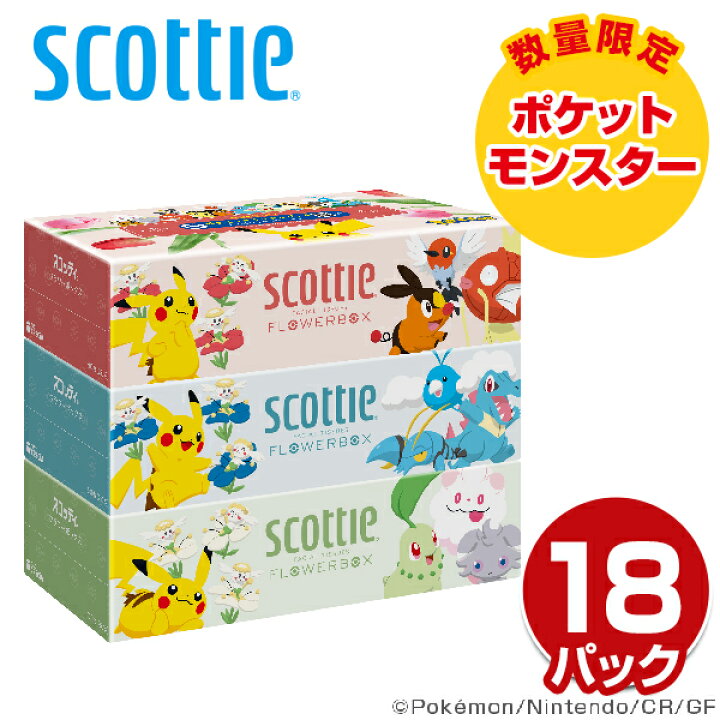 楽天市場】【在庫限り／ポケモン仕様】 スコッティ ティッシュペーパー 