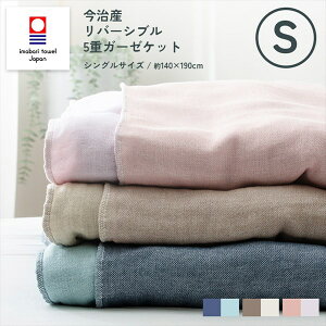 5dK[[Pbg o[Vu 140×190cm MS-30 F}[Nt  { 100 VO 􂦂 z Ȃ߂炩   ۏ@ }\E yz